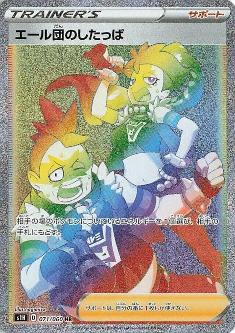 Thumbnail 1