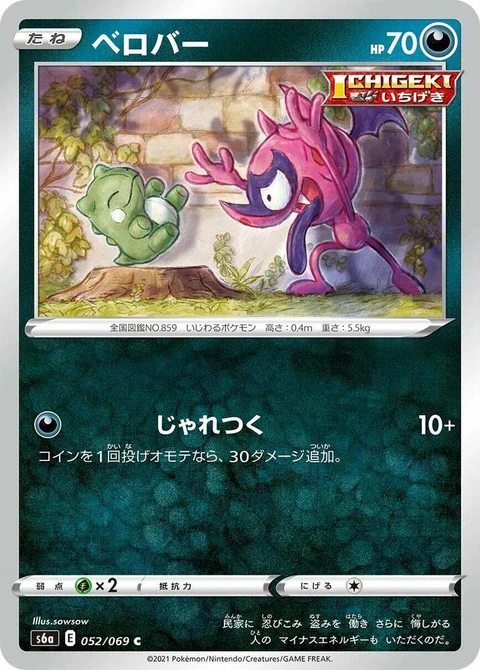 Thumbnail 1