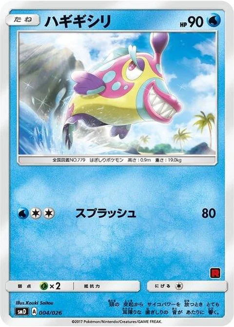 Thumbnail 1