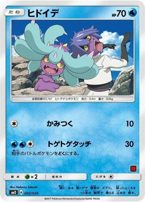 Thumbnail 1