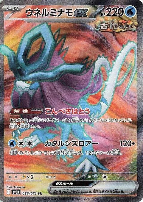 Thumbnail 1